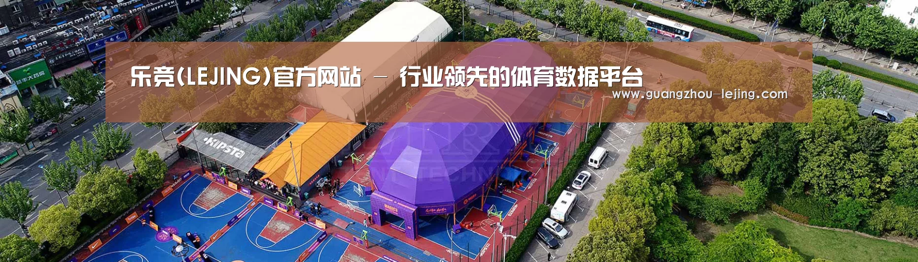 中英双语户外篷房帐篷睡袋网站模板