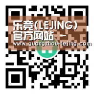 乐竞(LEJING)官方网站 - 行业领先的体育数据平台